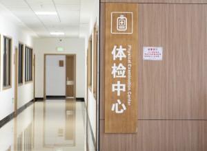 医院蜂窝芯钢制墙面板